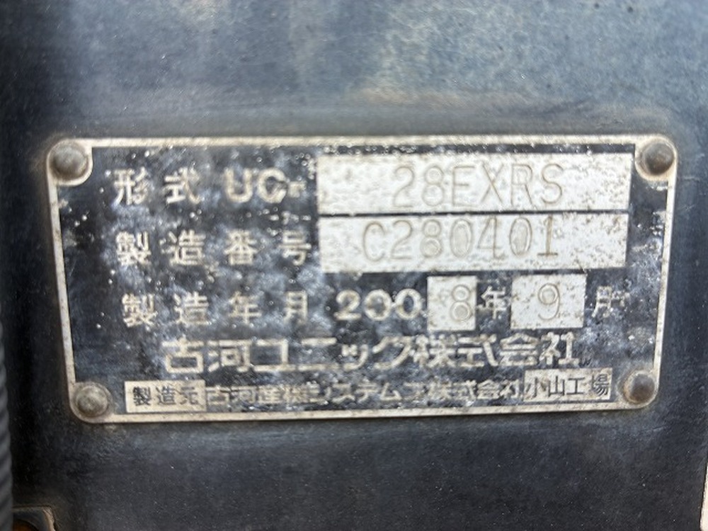 いすゞ　エルフ