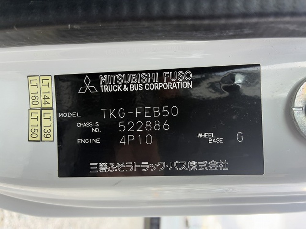 三菱ふそう　キャンター