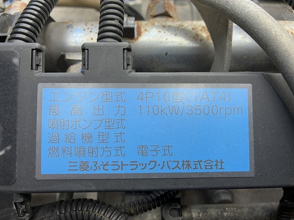 三菱ふそう　キャンター