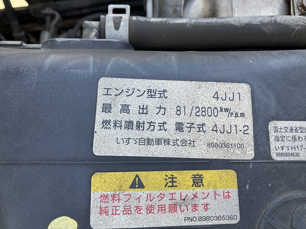 いすゞ　エルフ