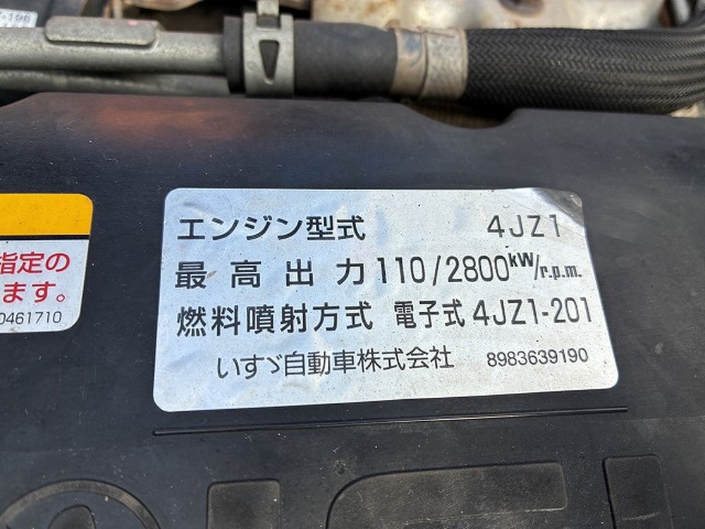 いすゞ　エルフ