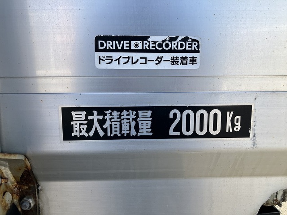日野　デュトロ