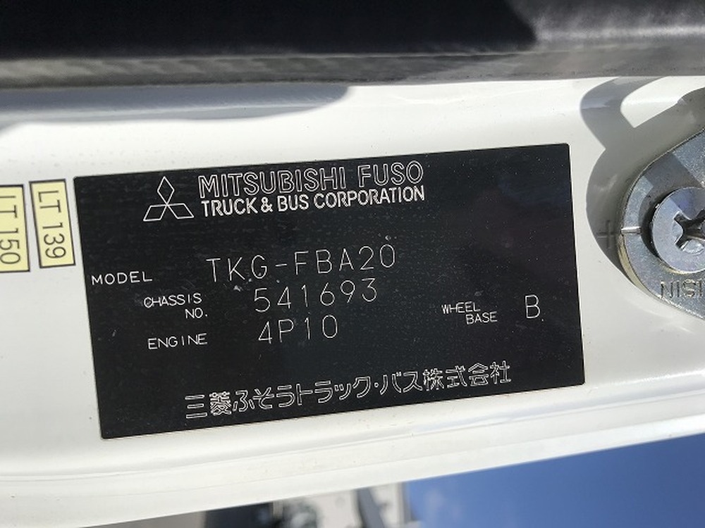 三菱ふそう　キャンター