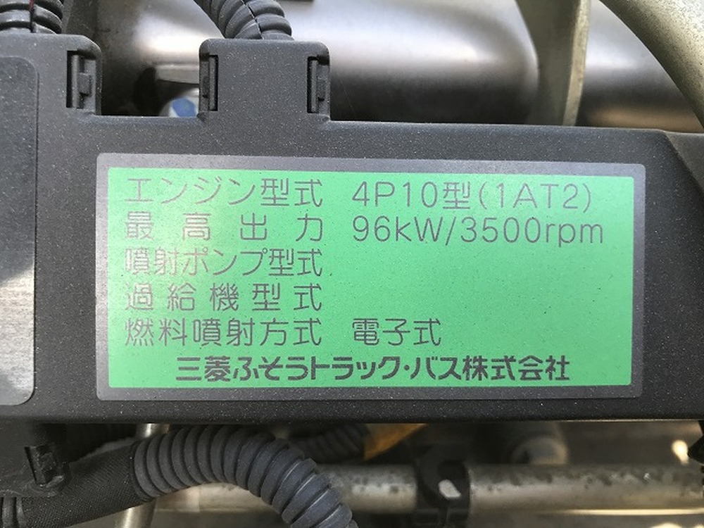 三菱ふそう　キャンター
