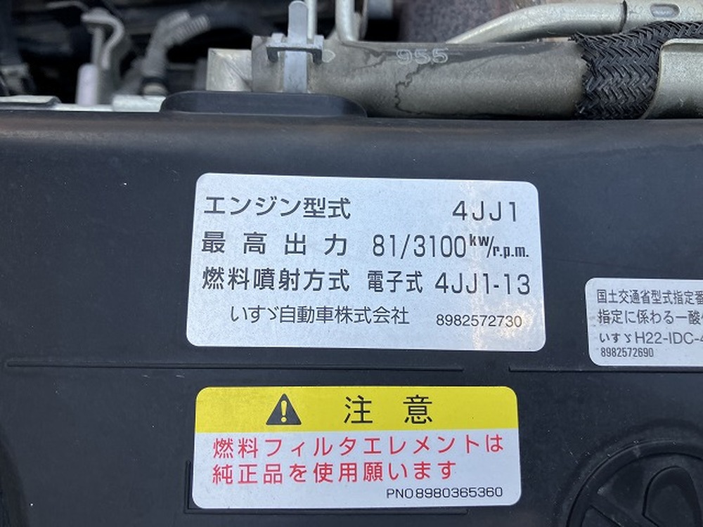 いすゞ　エルフ