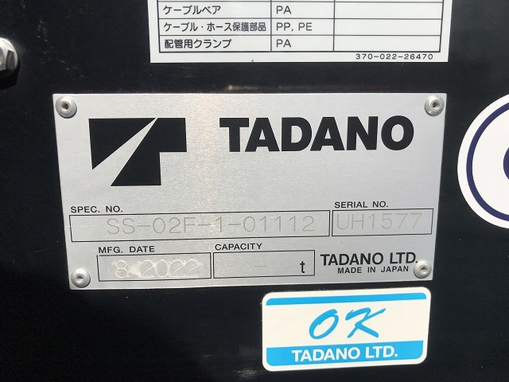 日野　デュトロ