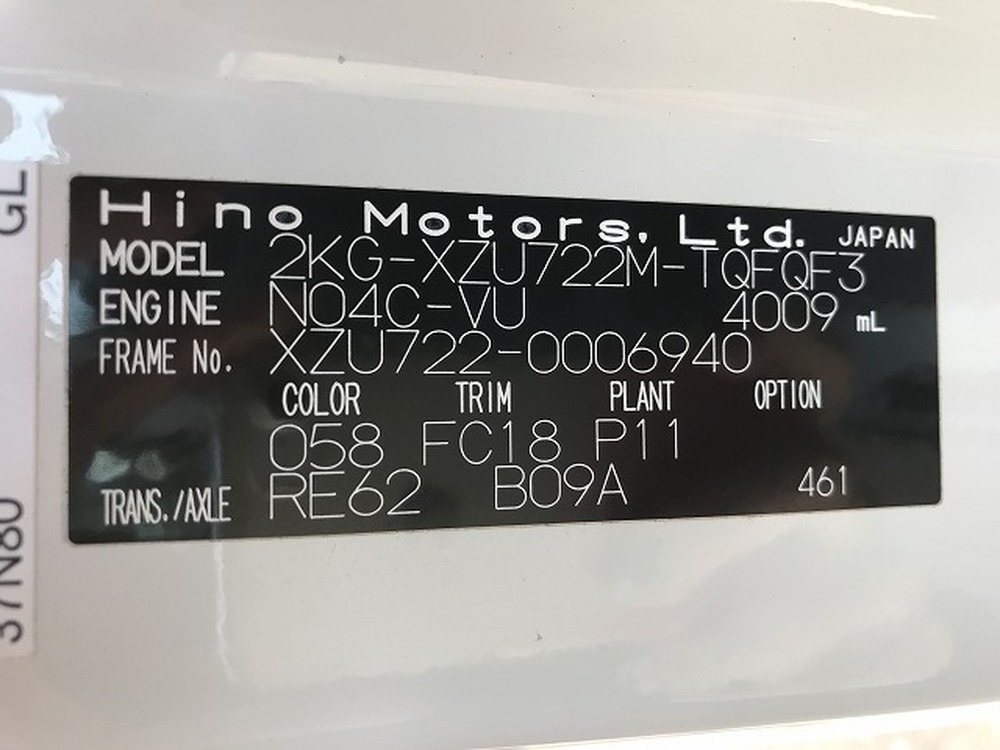 日野　デュトロ