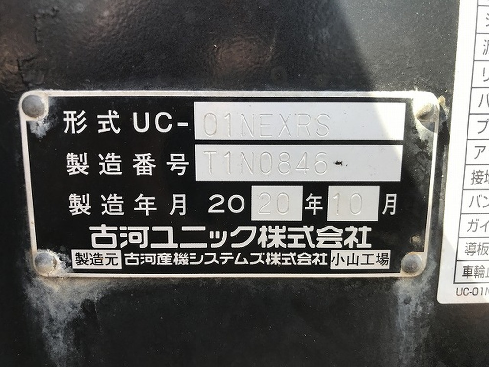 日野　デュトロ