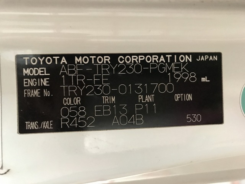 トヨタ　ダイナトラック