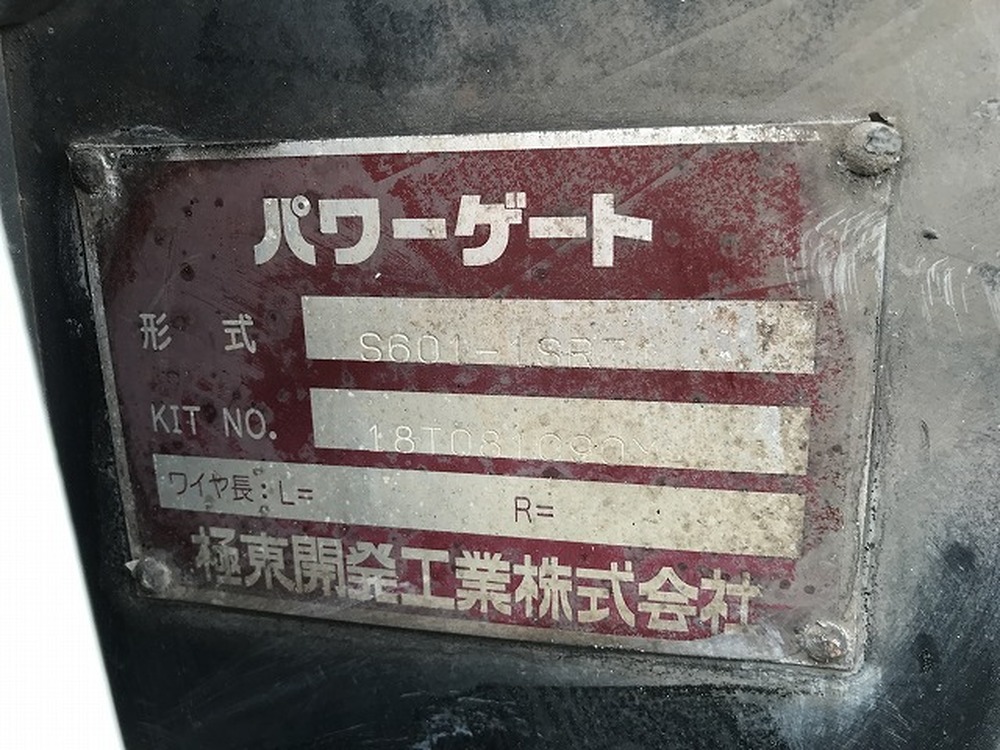 トヨタ　ダイナトラック