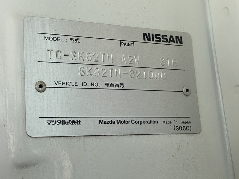 日産　バネットトラック