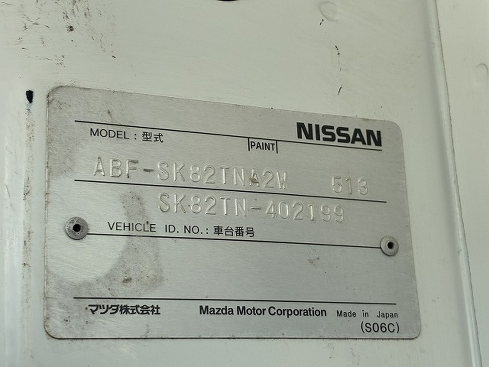 日産　バネットトラック