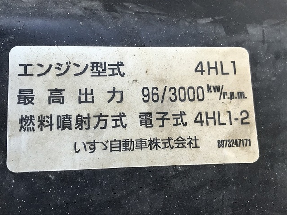 いすゞ　エルフ