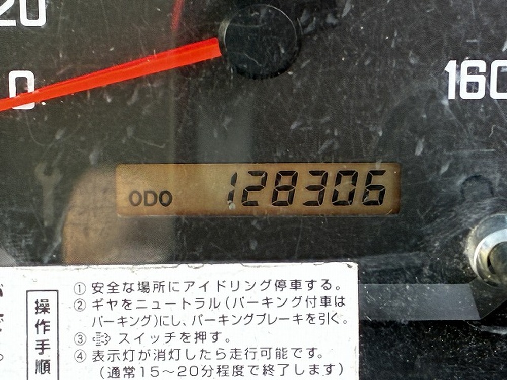 いすゞ　エルフ