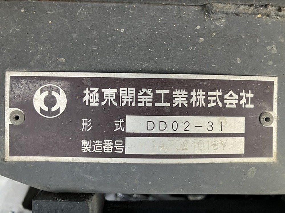 トヨタ　ダイナトラック