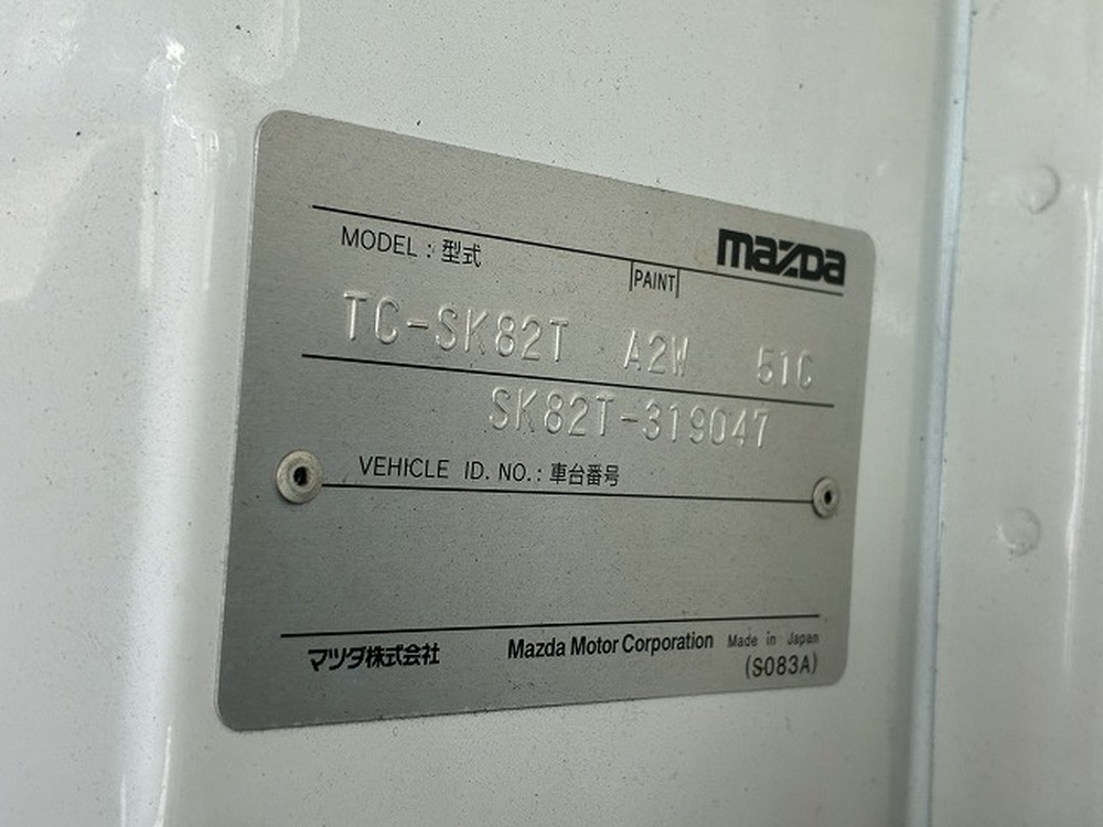 マツダ　ボンゴ