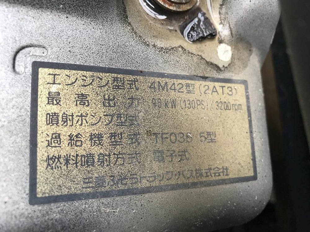 三菱ふそう　キャンター