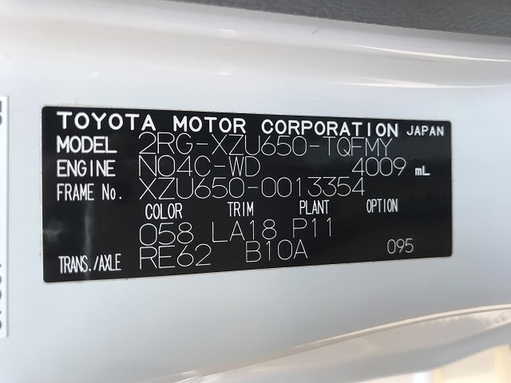 トヨタ　ダイナトラック