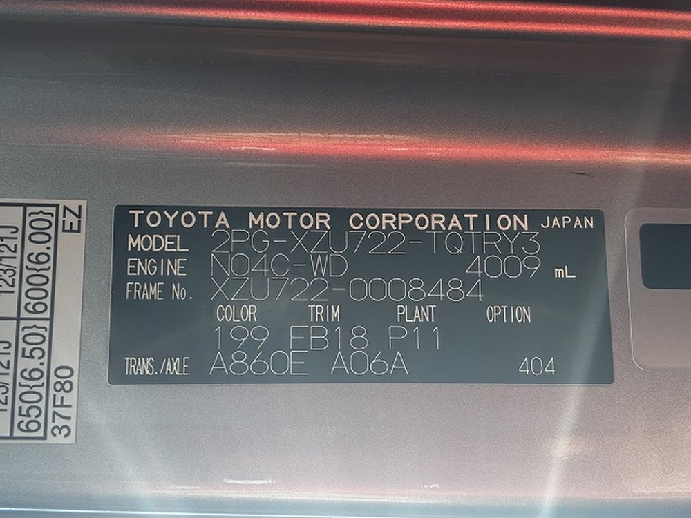 トヨタ　ダイナトラック