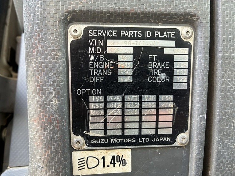 いすゞ　フォワード