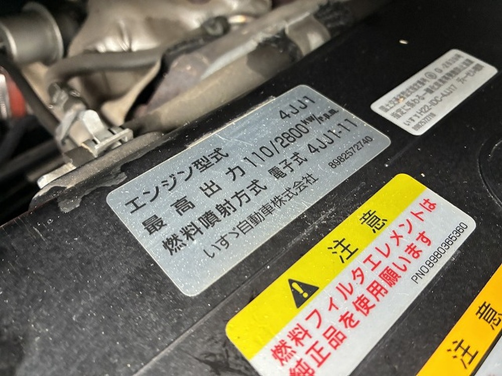 いすゞ　エルフ