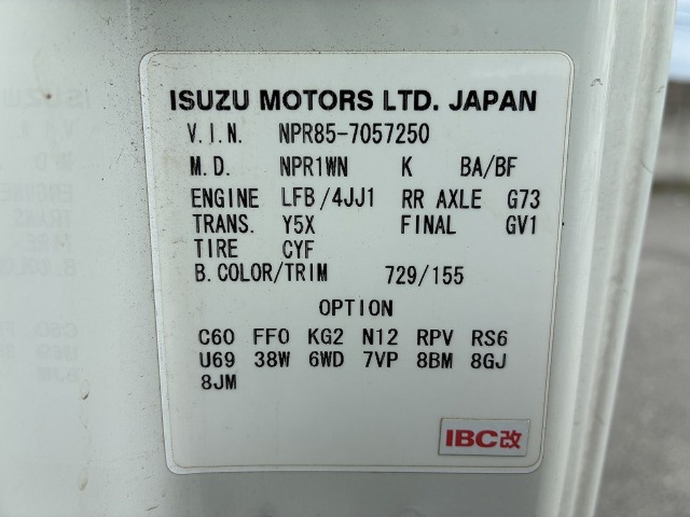 いすゞ　エルフ