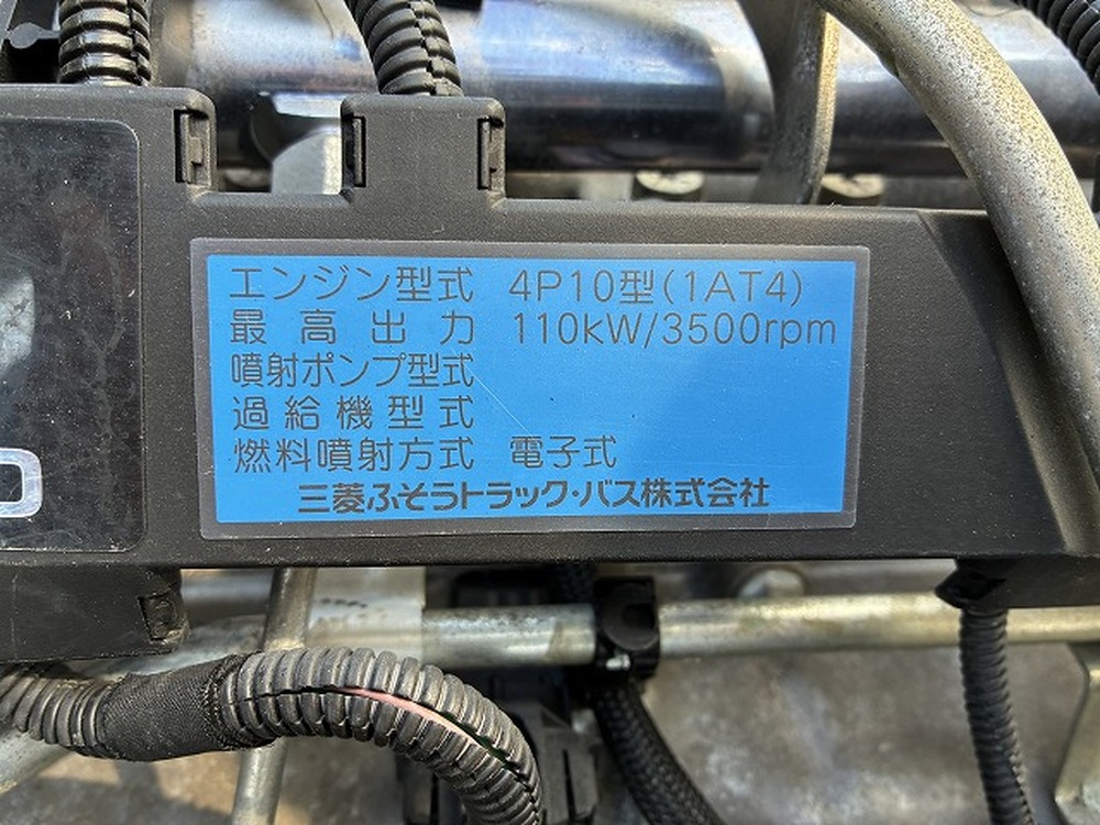 三菱ふそう　キャンター