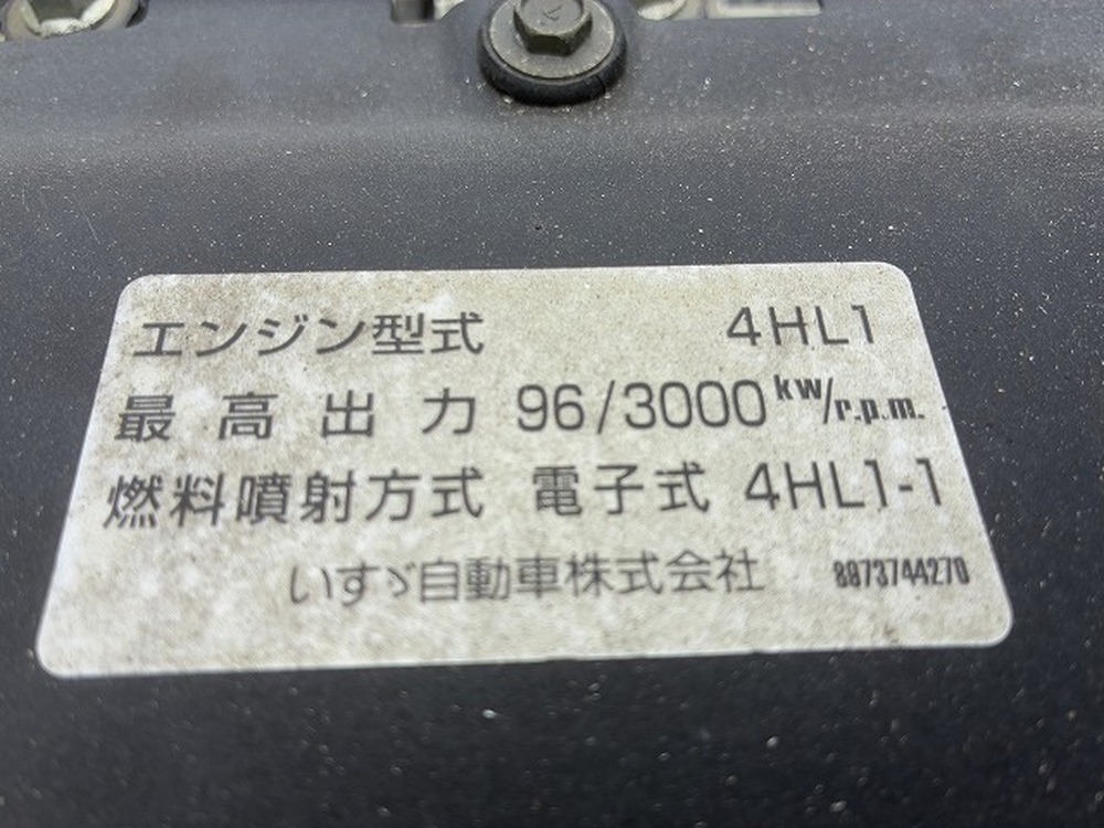 いすゞ　エルフ