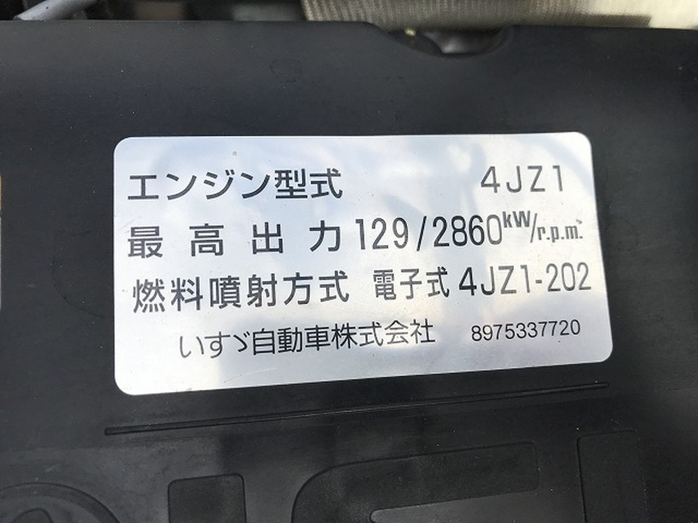 いすゞ　エルフ