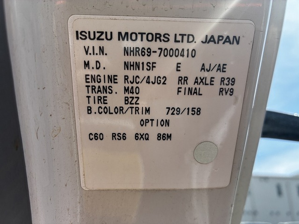 いすゞ　エルフ
