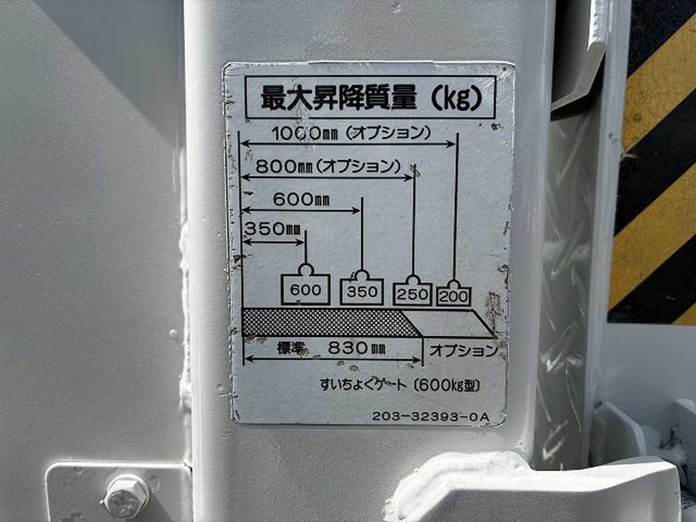 いすゞ　エルフ