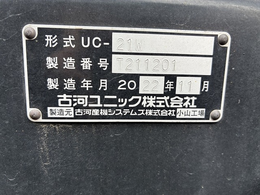 三菱ふそう　キャンター