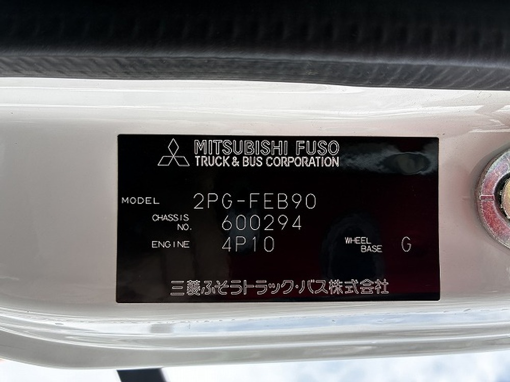 三菱ふそう　キャンター