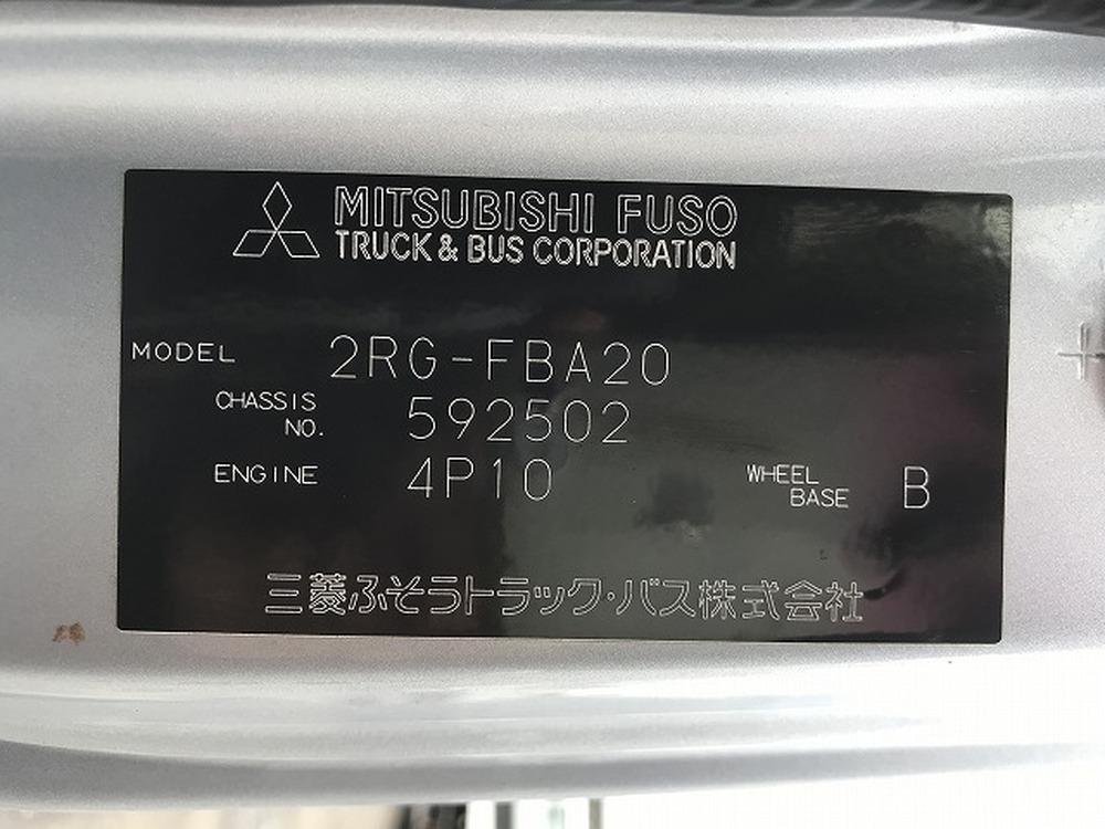 三菱ふそう　キャンター