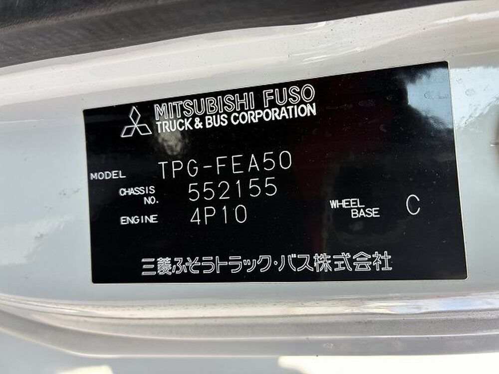 三菱ふそう　キャンター