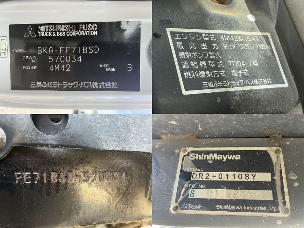 三菱ふそう　キャンター