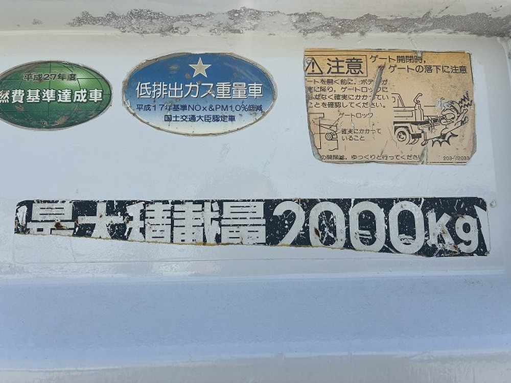 三菱ふそう　キャンター