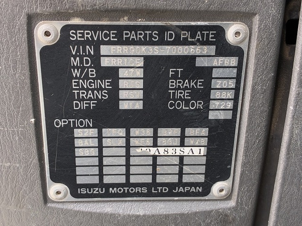 いすゞ　フォワード