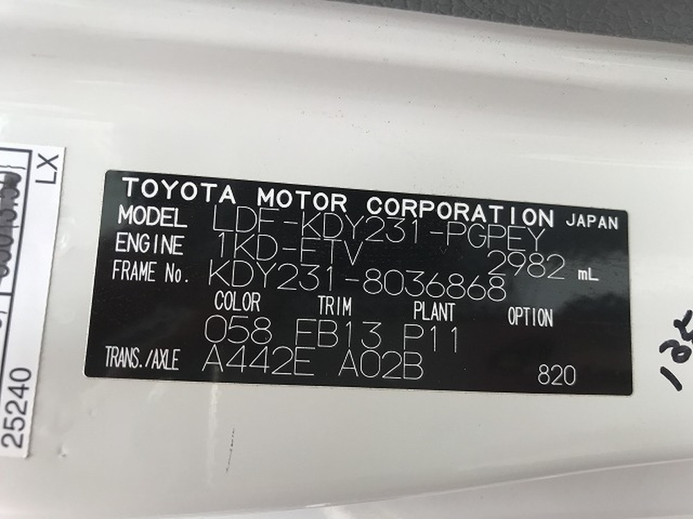 トヨタ　トヨエース