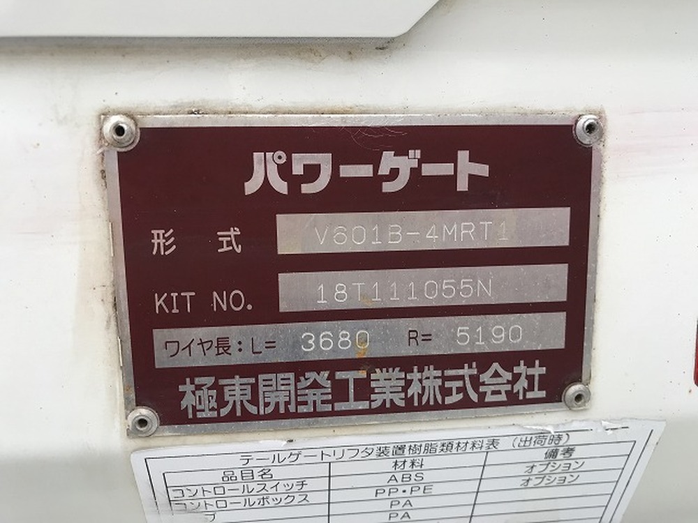 トヨタ　トヨエース