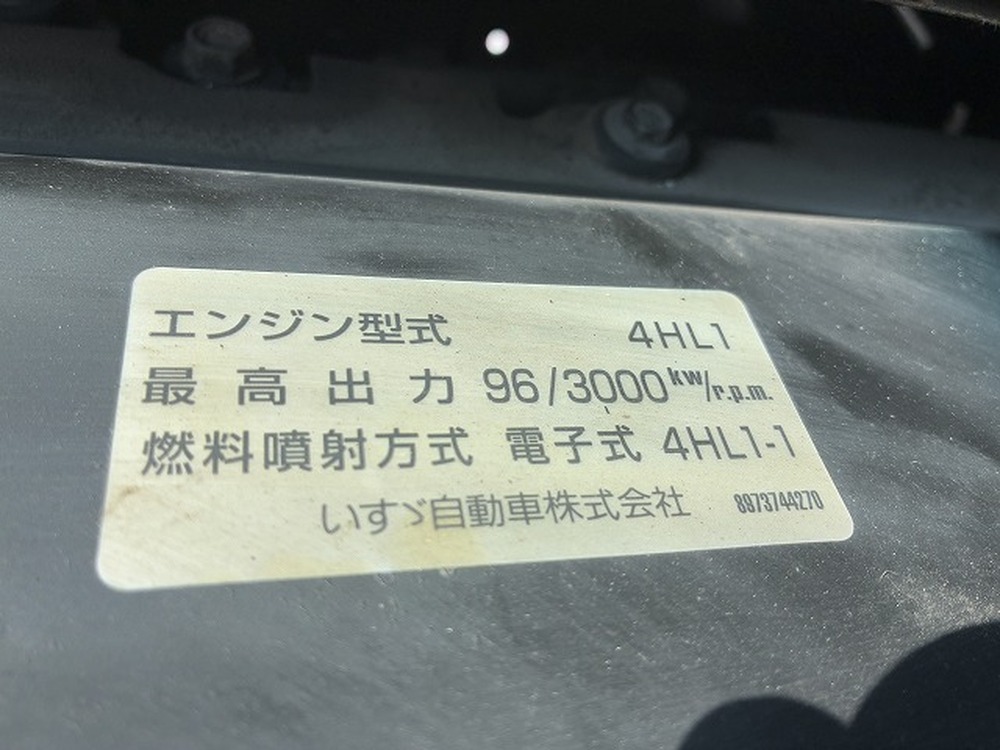 いすゞ　エルフ