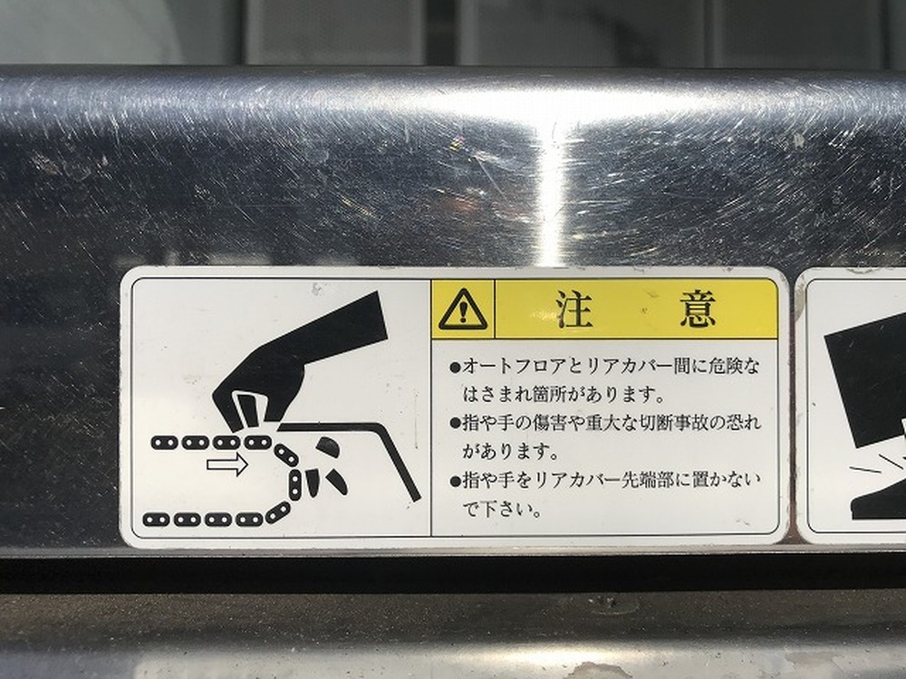 いすゞ　エルフ