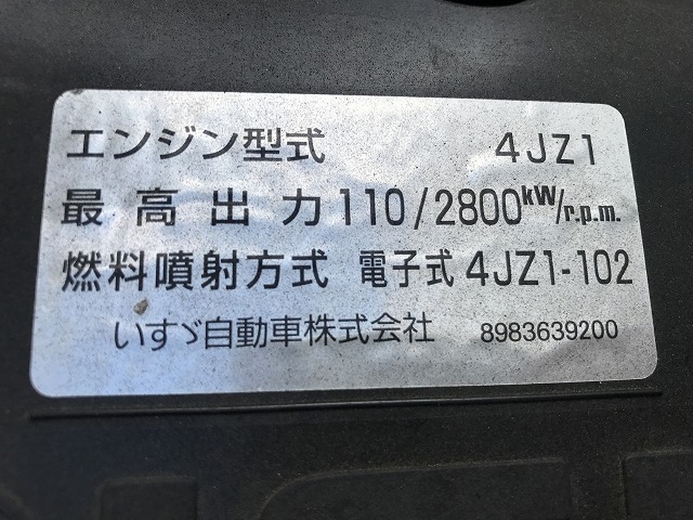 いすゞ　エルフ