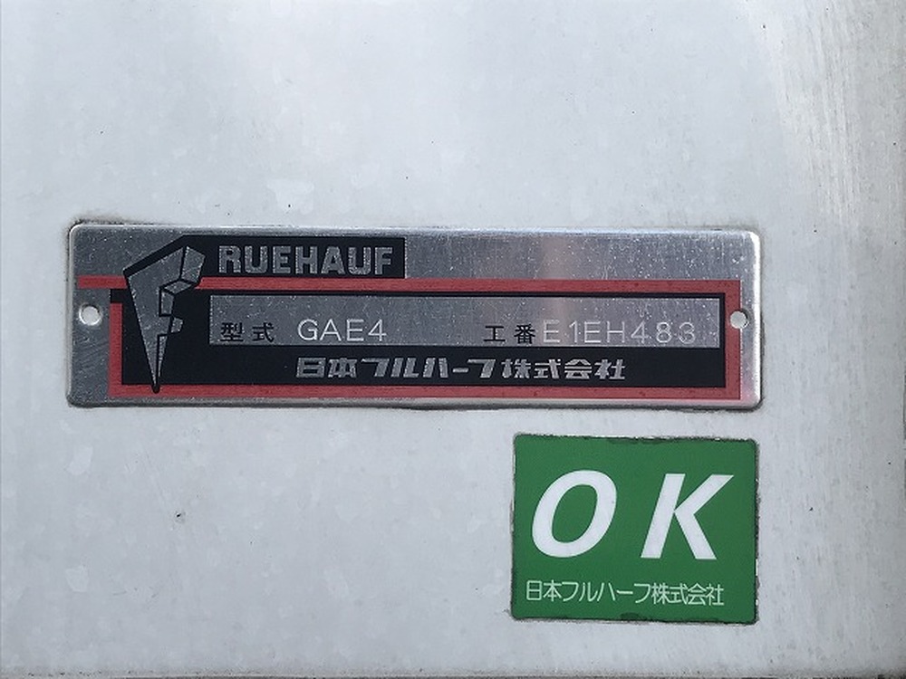 いすゞ　エルフ