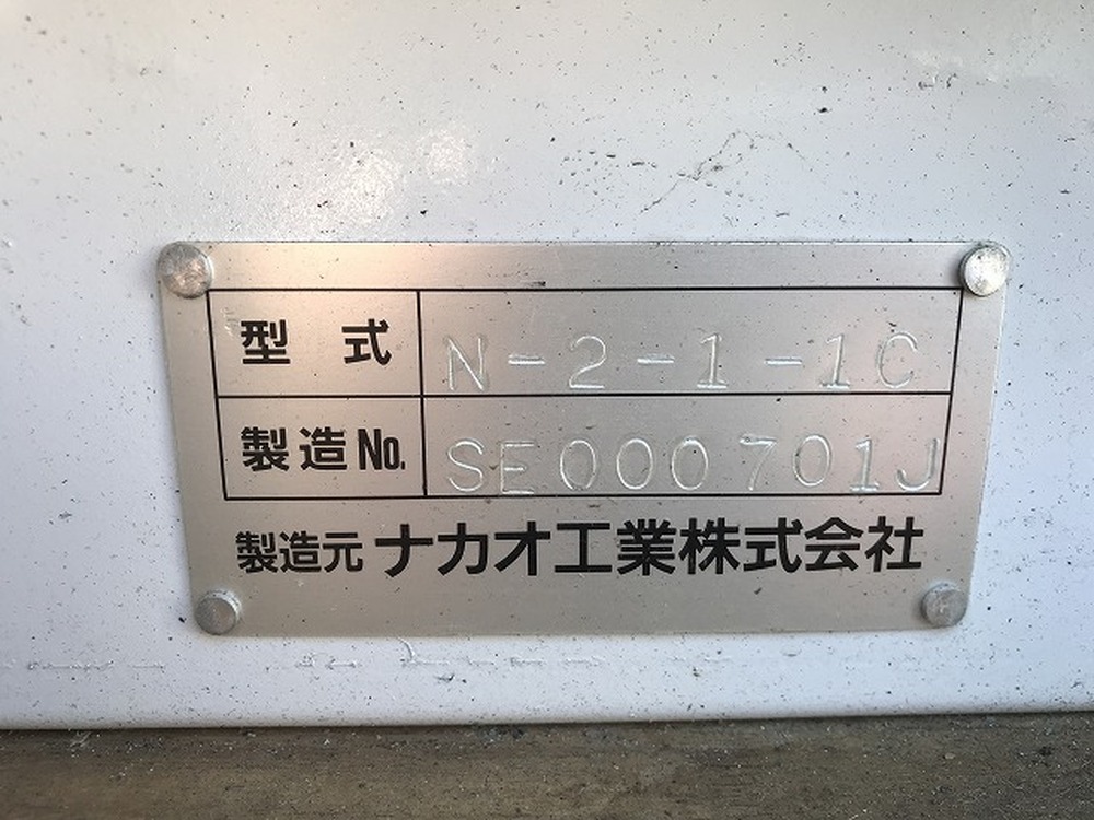 いすゞ　エルフ