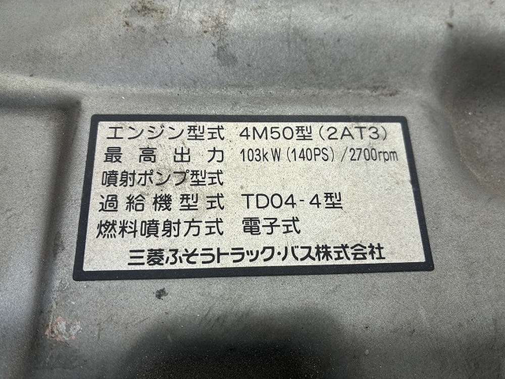 三菱ふそう　キャンター