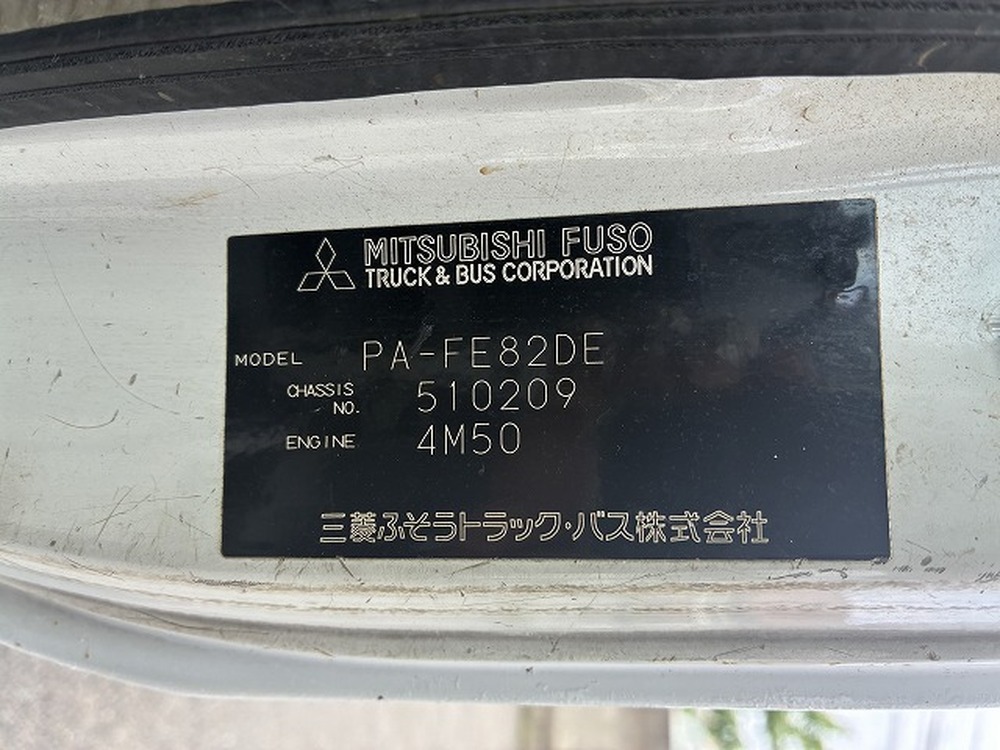 三菱ふそう　キャンター