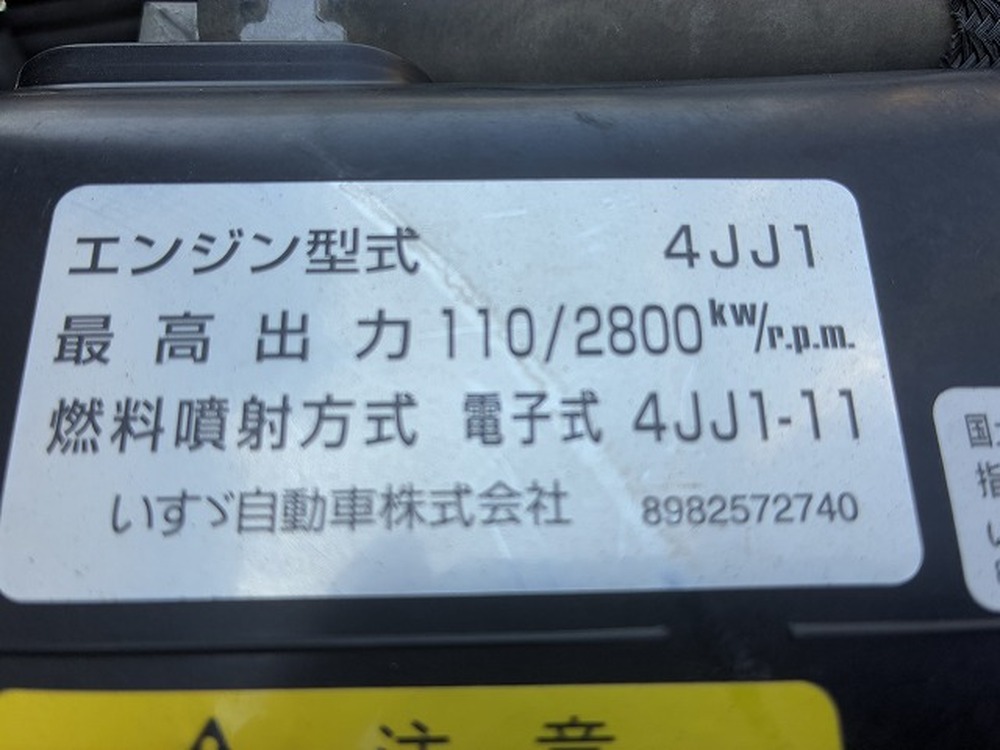 いすゞ　エルフ