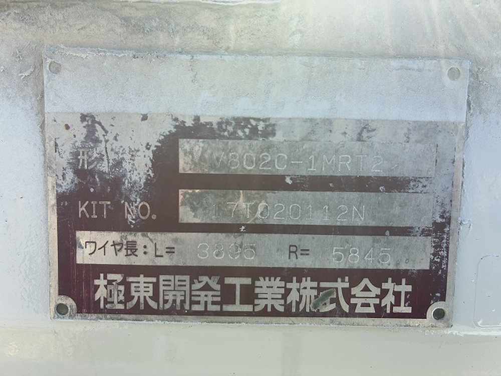 いすゞ　エルフ