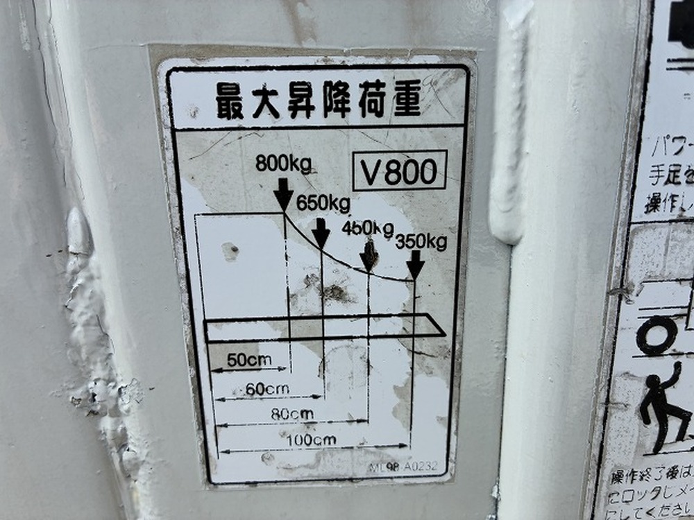 いすゞ　エルフ